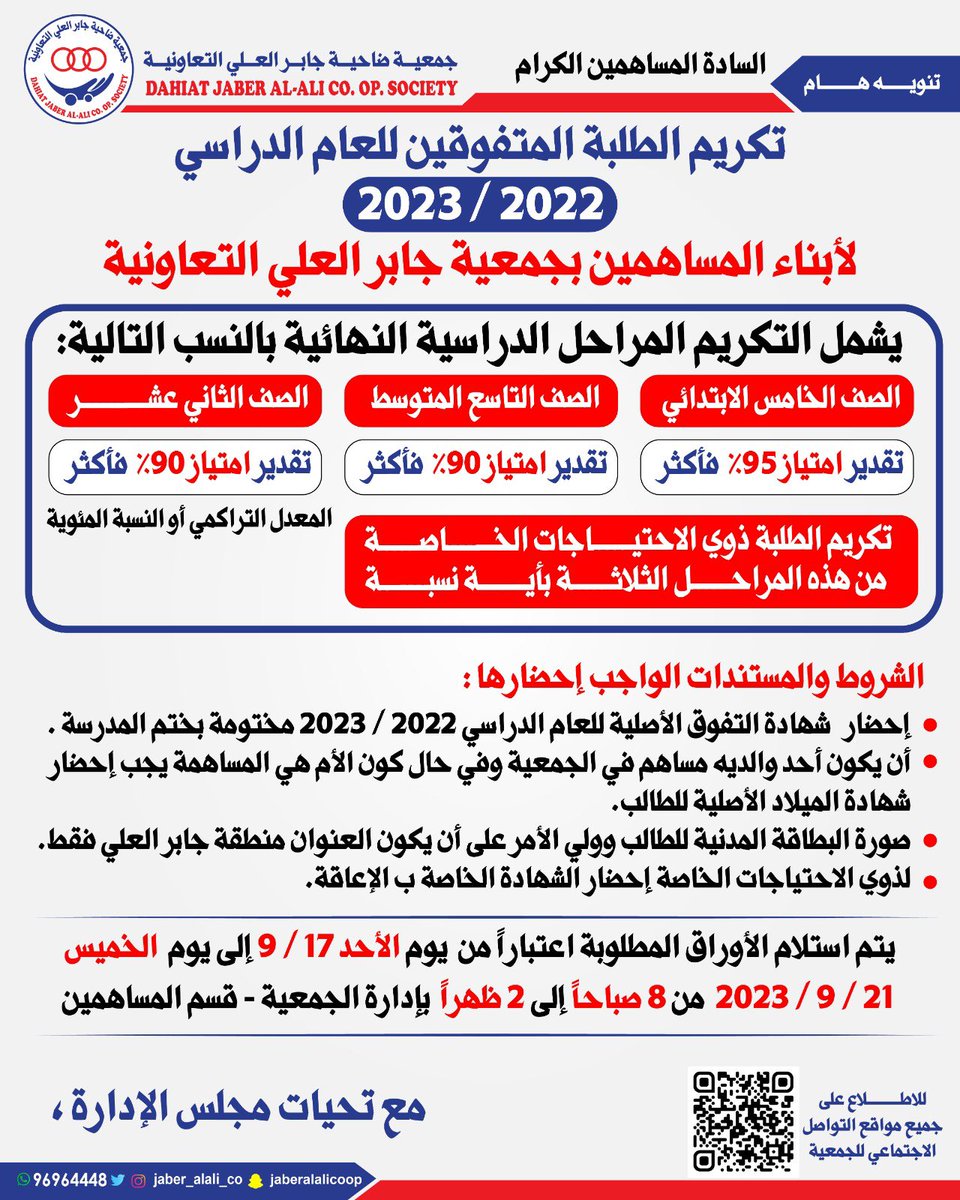 jaber_alali_co's tweet photo. https://t.co/79luYIYOCV