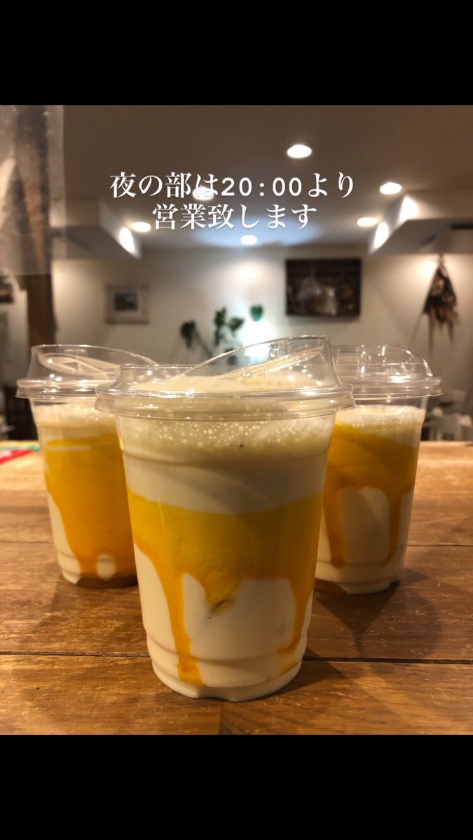 oeuf_cafe's tweet photo. 夜の部は20:00より営業致します。
ラストオーダーは23:30となります https://t.co/qvEy5GfzNh
