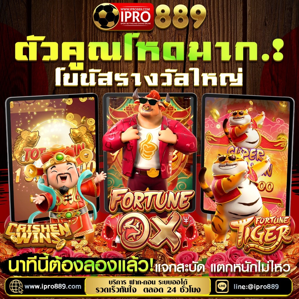 wchratmr1's tweet photo. "⚽♠🎲 IPRO 889 🎰♥♣
 ครบวงจร เสถียร และมั่นคงที่สุด
สมัครง่ายๆภายใน1นาที
กด>สมัครฟรี !! 👉 : https://t.co/NsANBj4NEP    
———————————————— 
🎰 ปลอดภัย โปร่งใส การเงินมั่นคง100%
💵 ฝาก-ถอน รวดเร็วด้วยระบบAuto
🆔   🅻🅸🅽🅴  @ipro889  (มี@)" https://t.co/MJgQGQZLjf