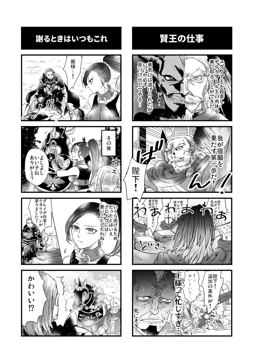 @rnavcc リタリフォンのはかわいい!って今でも思うのでうれしいです!ありがとうございますー!! 