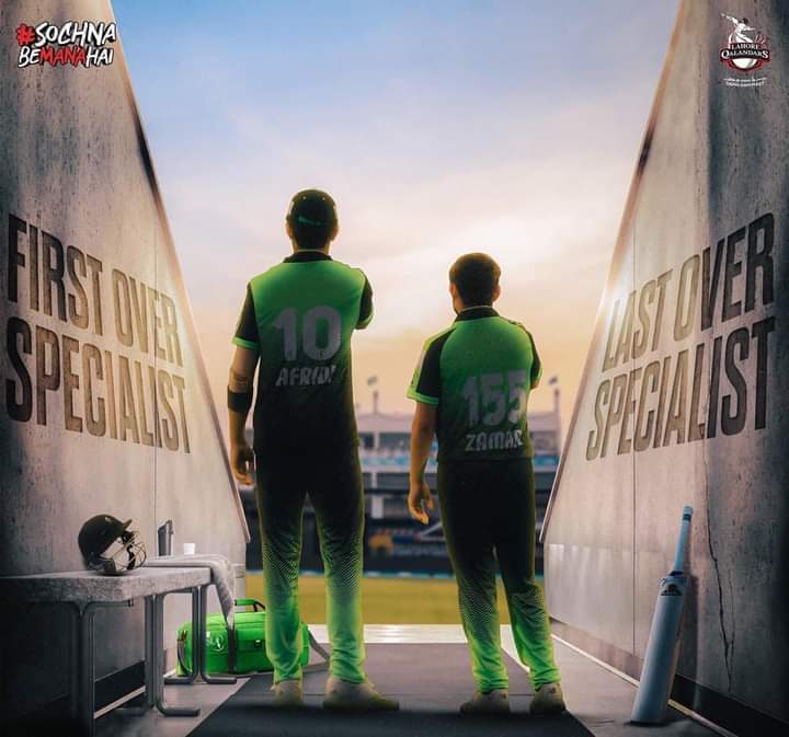 One Word for this DUO 💚💚

#MainHoonQalandar #DilSey
#PAKSL #PetrolDieselPrice #BabarAzam #KuldeepYadav #AsimRiaz #AsimSquad
#ElvishYadav #GamlaChor #AbhishekMalhan #ManishaRani #JiyaShankar #Abhiya #Abhisha
#INDVSSL #WeatherUpdate #NaseemShah
#BreakingNews #PAKSL
#PAKvsSL