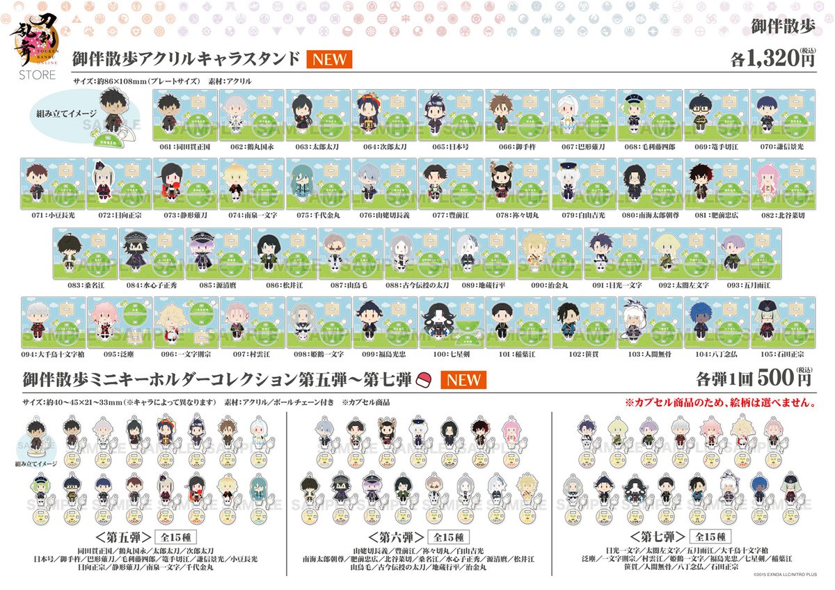 AKIHABARA会場】 お品切れしておりました下記商品が再入荷致しました