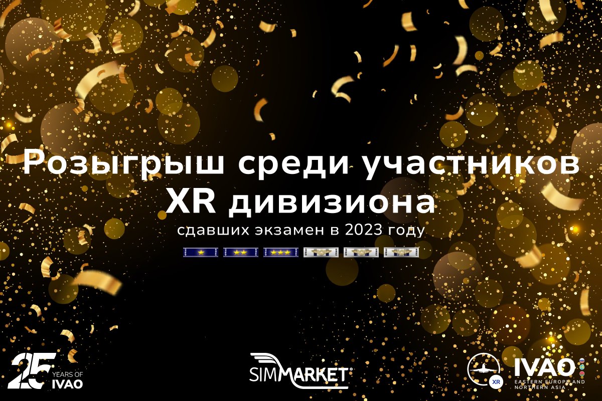 We have prepared a new prize giveaway in collaboration with our partner - simMarket just for YOU!

At the end of the year, we will be giving away three 15 euro vouchers to participants who have successfully passed the ADC/PP rating exam and above in 2023!

tours.xr.ivao.aero/tour/166