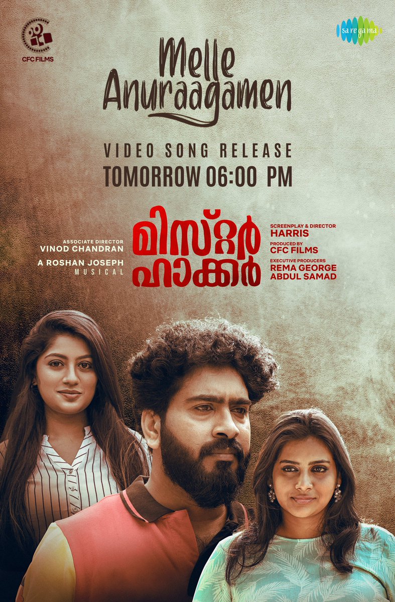 saregamasouth's tweet image. #MrHacker 1st Single #MelleAnuraagamen Video Song Releasing tomorrow at 6PM !

🎹 #RoshanJoseph
🎙️ #NithyaMammen #Vivekanandan 
📝 #HariMenon

#HarrisKallar #CFCFilms #RemaGeorge #AbdulSamad #BheemanRegu #Devan #AnnaReshmaRajan #AlmasMotiwala