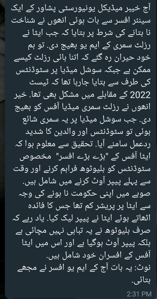 Gulmarjana_804's tweet photo. We want justice at any cost #ReconductMDCAT2023 #ReconductETEA2023 #ReconductWithin3Days #ReconductETEAMDCAT #ShameonEtea https://t.co/814hvCLnoJ