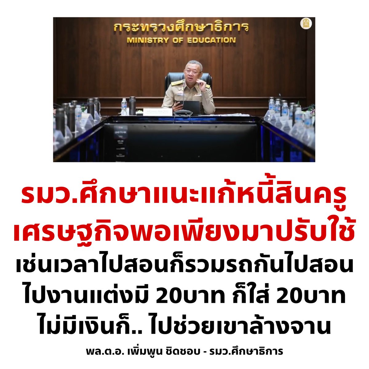 นี่แค่เพิ่งเริ่มนะ 5555555555555