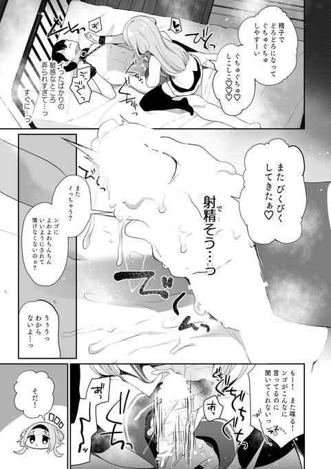 🔞2/2
そんな夢が詰まった薄い本委託中です～よろしくね

▼冊子版
🍈メロンブックス【https://t.co/Jeu9CxNvBS】
🐯虎の穴【https://t.co/eWNexLQDMe】

▼電子版
💕BOOTH【https://t.co/aZMNSnFa3n】
💙FANBOX【https://t.co/yjC55fHlqr】
💛Fantia【https://t.co/YSVEIxg4U3】 