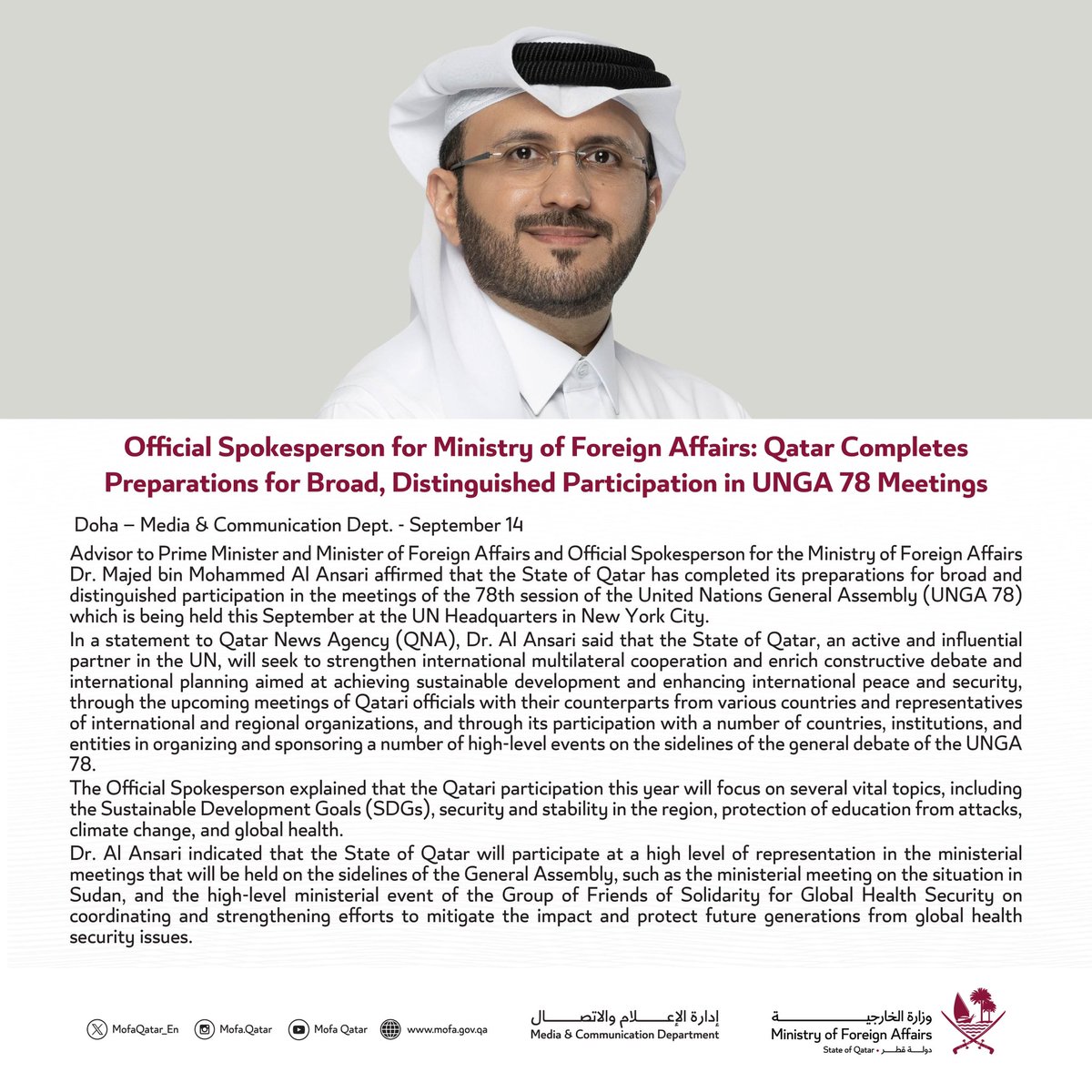 Official Spokesperson for Ministry of Foreign Affairs <a href="/majedalansari/">د. ماجد محمد الأنصاري Dr. Majed Al Ansari</a>: Qatar Completes Preparations for Broad, Distinguished Participation in UNGA 78 Meetings

#MOFAQatar 
#UNGA2023 
#UNGA78 
#QatarInUN