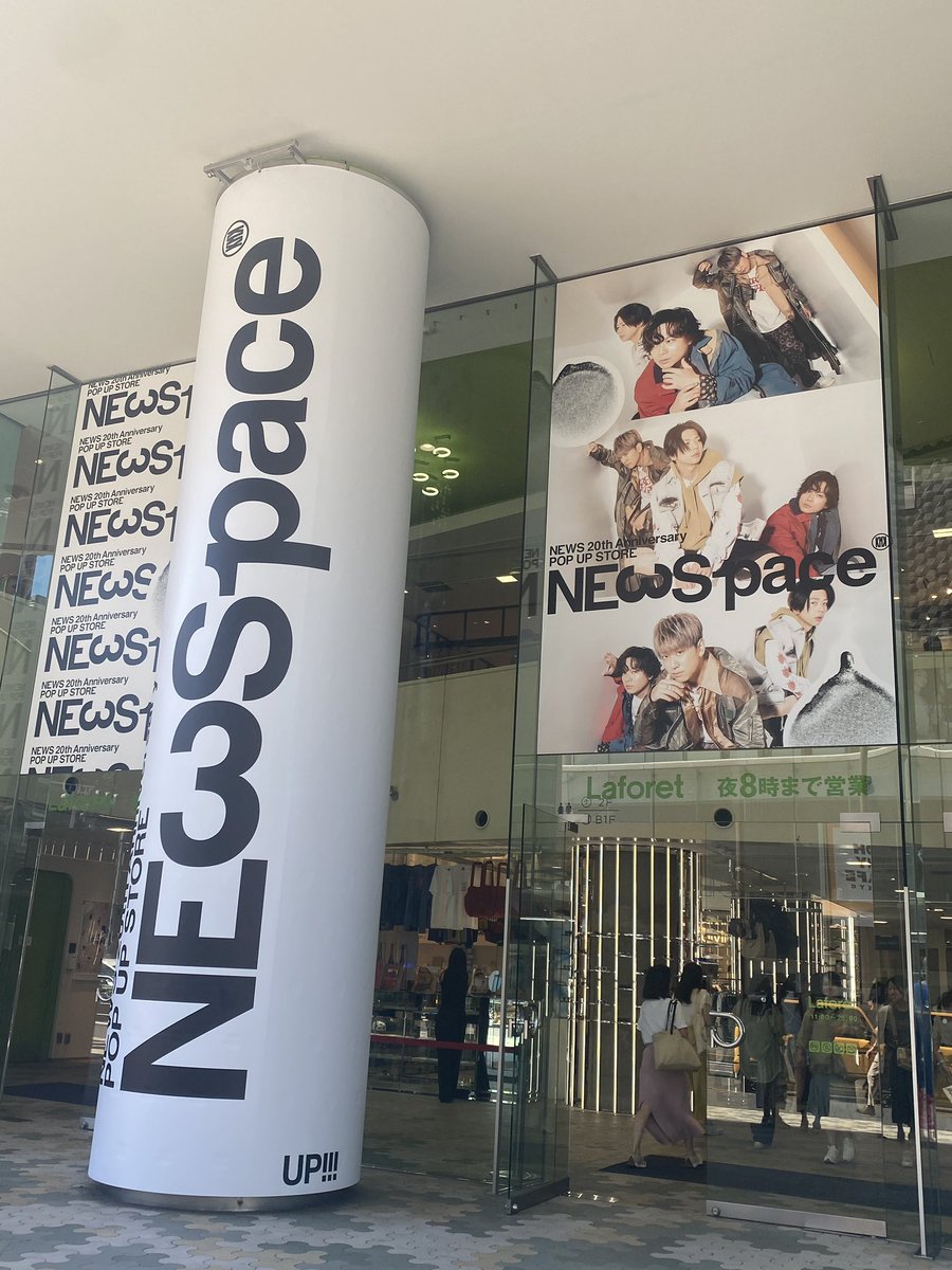 neverland_555's tweet photo. 数年ぶりの東京！！💜💛💚

#NEWSpace 
#NEWS20th https://t.co/mVqVZ1dAeV