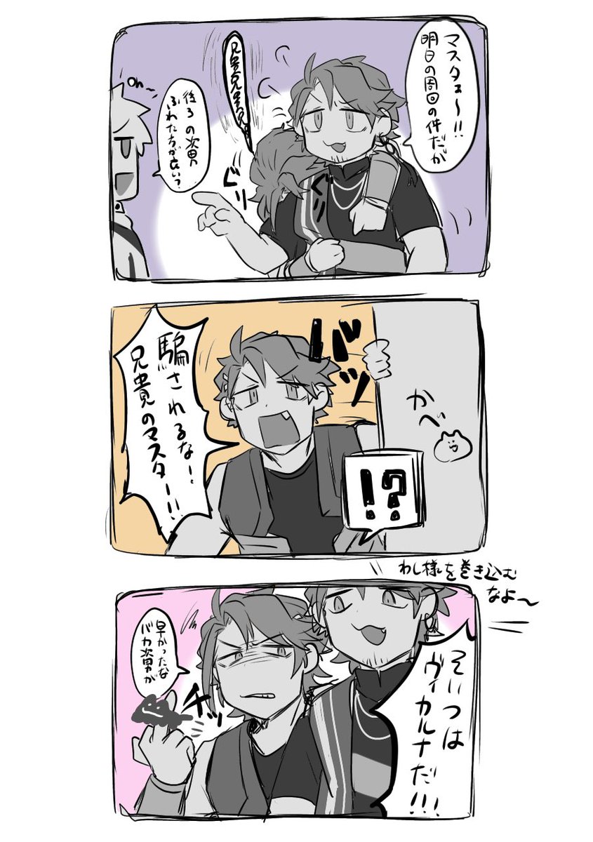 ヴィカヨダの可能性 