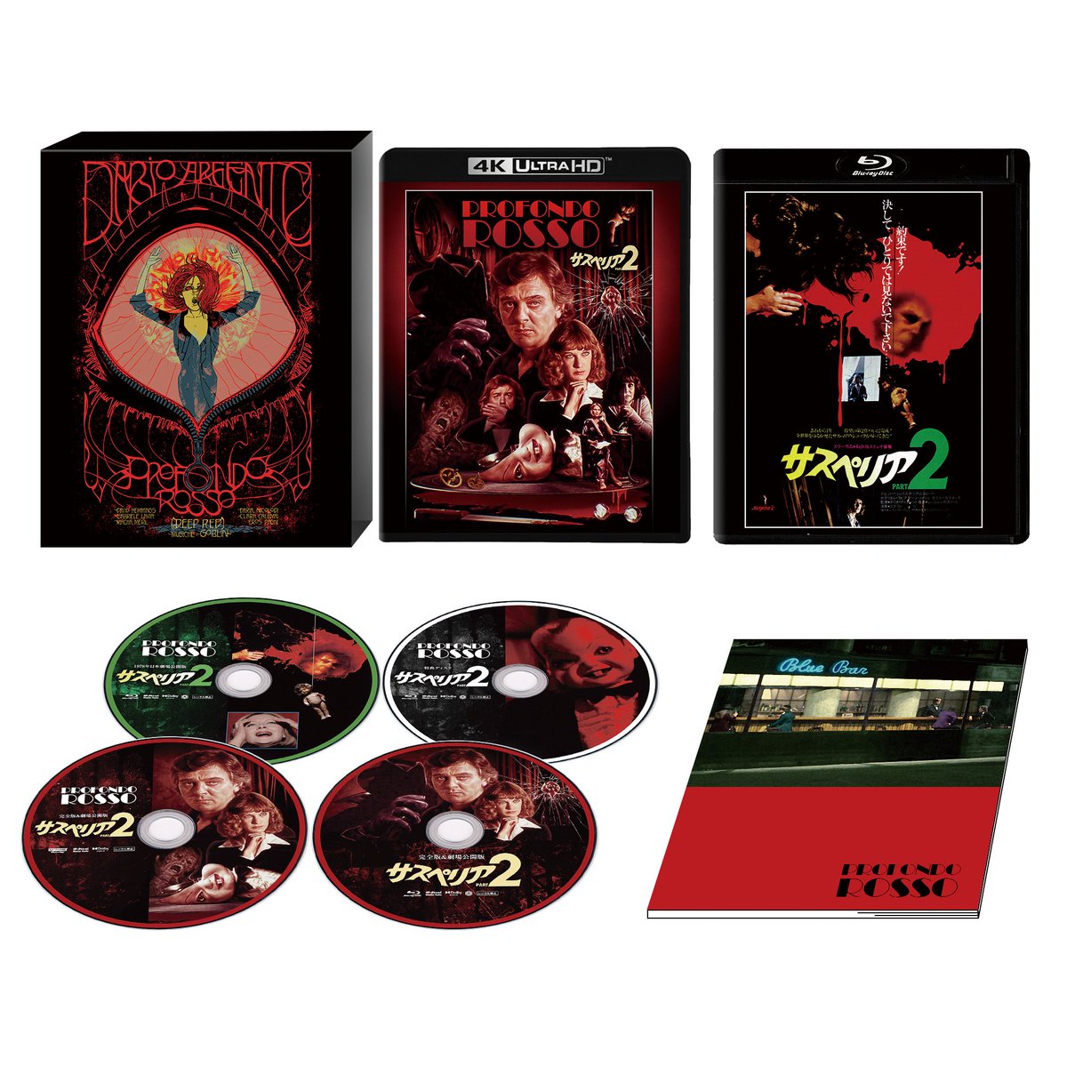 オタール・イオセリアーニ Blu-ray BOX 2