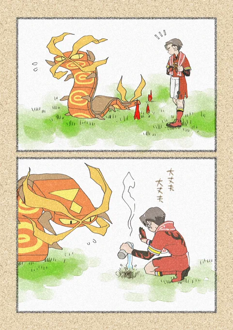 カブさんとマルヤクデのこのエピソードかわいすぎた