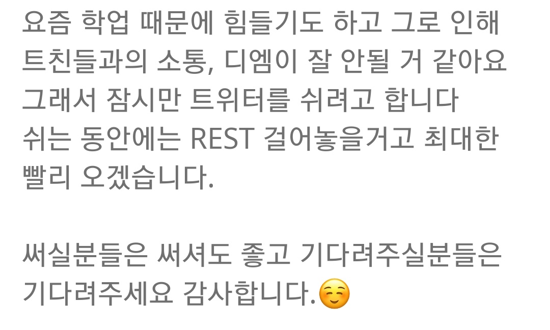 REST 2023.9.14~