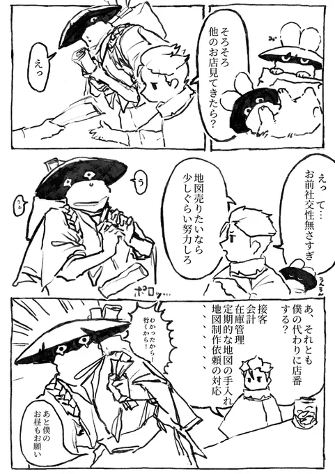 #星の子マルシェ企画交流用
書庫星さんに行きました✨✨ 