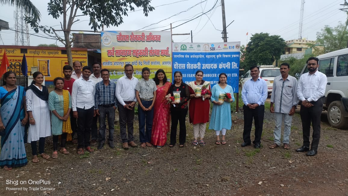 DISTRICT INFORMATION OFFICE, BHANDARA tweet media