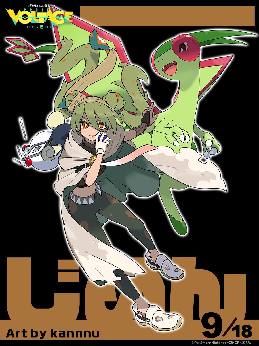 pokejungle's tweet photo. Today @sirakannnu shows us what Hatsune Miku would look like as a Ground-type Pokémon Trainer! https://t.co/o2ggkGD1Ua