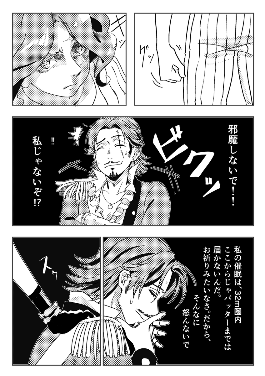 (4/6) 