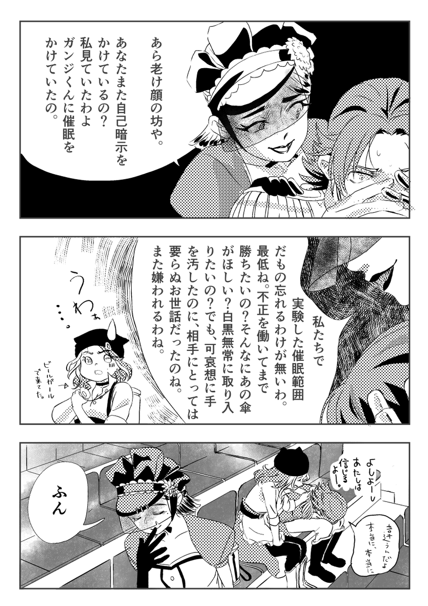 (4/6) 