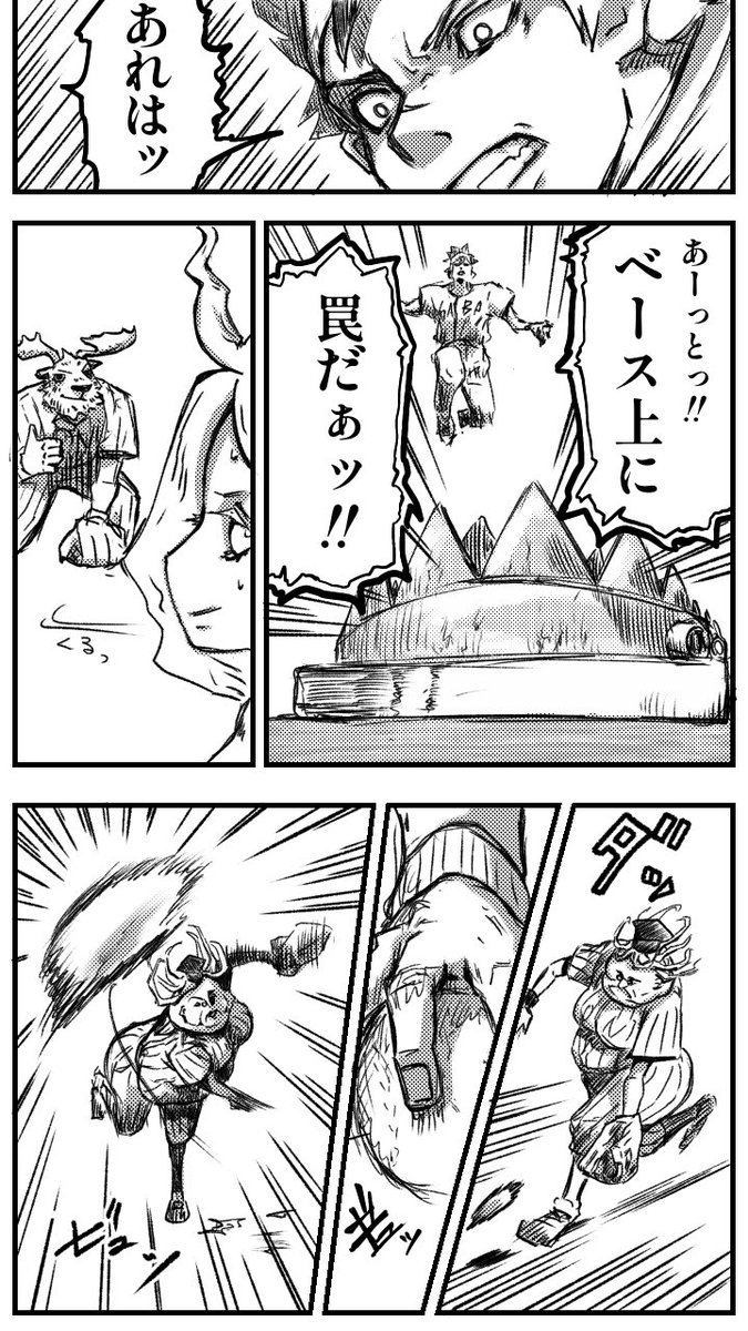 セルフカバー💪💪💪💪💪💪
(5/6)
あいすさん!
こういう事でしょ!? 