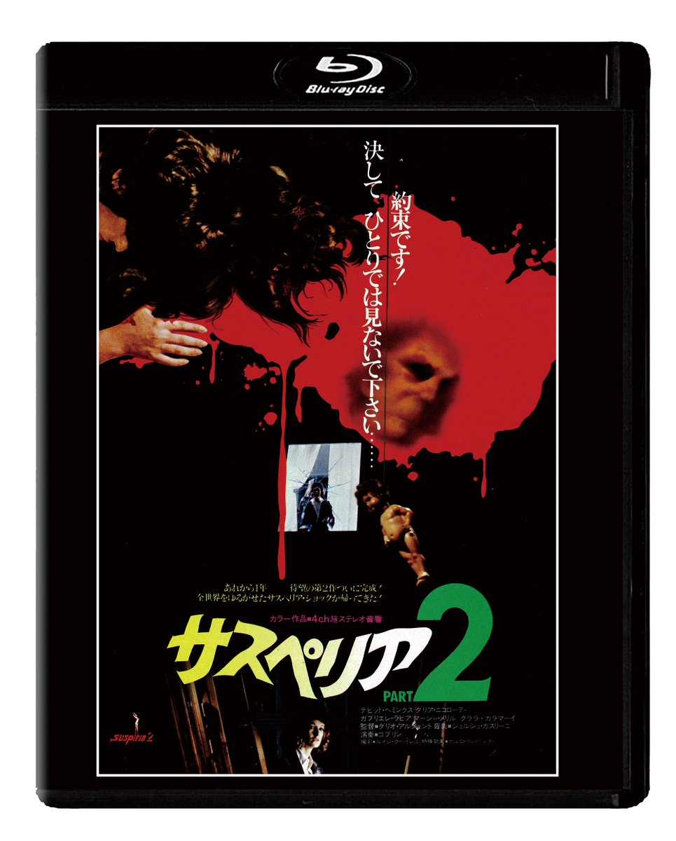Amazon.co.jp: サルべーション 地球の終焉 シーズン 1、2 [DVD
