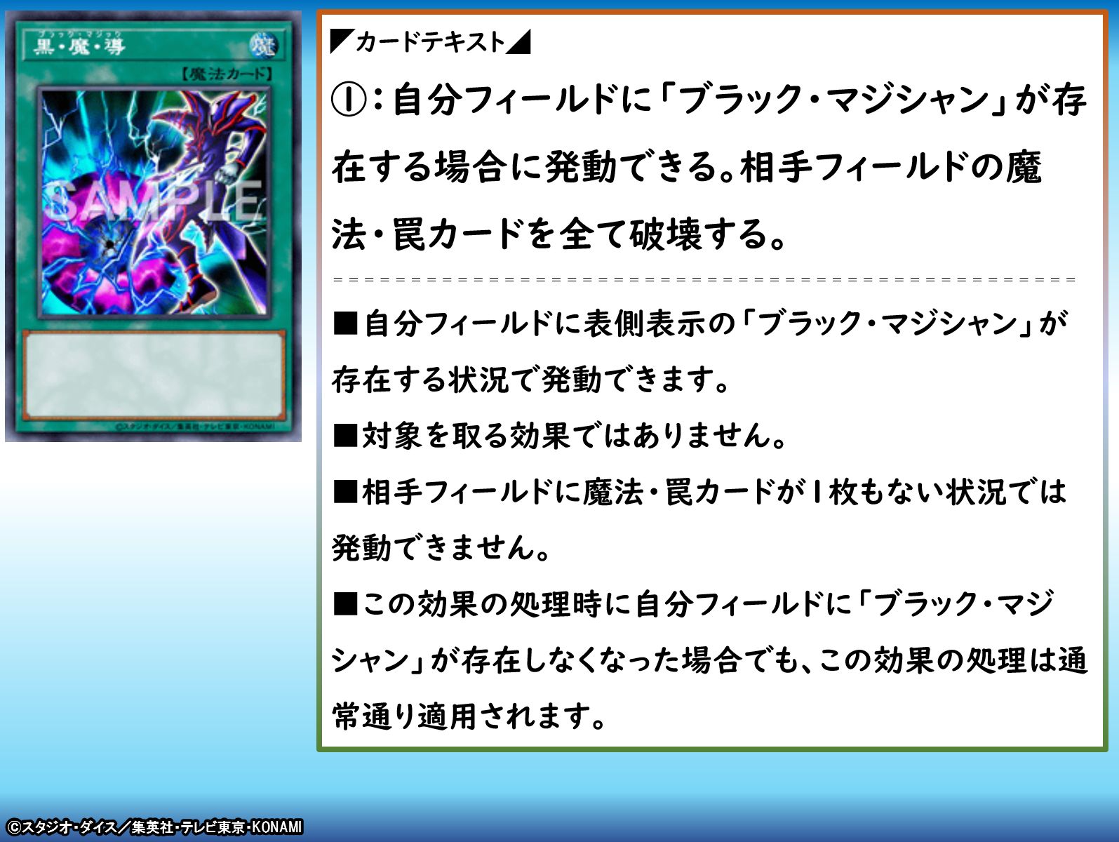 公式】遊戯王OCG on X: 