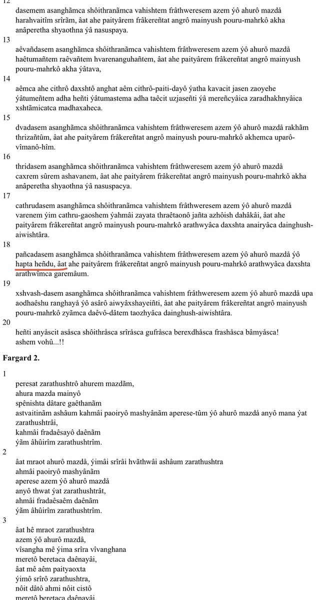 Avesta: Vendidad 1.1.18

‘pañcadasem asanghãmca shôithranãmca vahishtem frâthweresem azem ýô ahurô mazdå ýô “hapta heñdu,” âat ahe paityârem frâkereñtat angrô mainyush pouru-mahrkô arathwyâca daxshta arathwîmca garemâum.’

It’s mentioned as “Hapta Hendu”.

Ole ole…