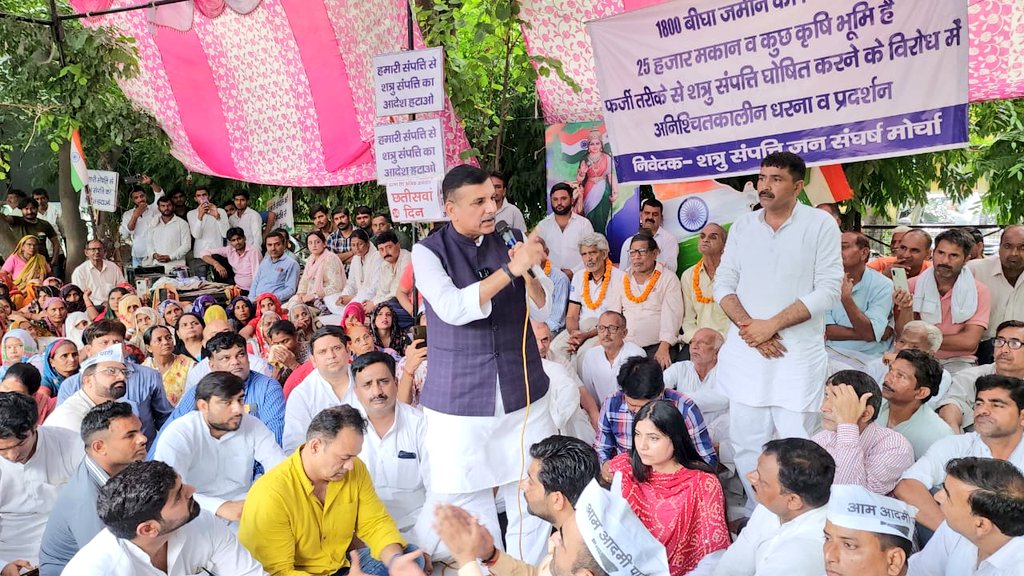 AAPUttarPradesh's tweet photo. गाजियाबाद के मोदीनगर में 1800 बीघा जमीन को जिसमें 25 हजार मकान व कृषि भूमि है, उसको फर्जी तरीके से शत्रु संपत्ति घोषित कर दी गई। 

जिसके विरोध में अनिश्चितकालीन धरने पर बैठे शत्रु संपत्ति संघर्ष मोर्चे के साथियों को धरना स्थल पर जाकर सांसद @SanjayAzadSln जी ने समर्थन दिया। 

पूरी आम आदमी पार्टी "शत्रु संपत्ति संघर्ष मोर्चा" के इस धरने में कंधे से कंधा मिलाकर खडी़ है। 

इस दौरान निवर्तमान प्रदेश अध्यक्ष @SabhajeetAAP जी, व्यापार प्रकोष्ठ अध्यक्ष @ChhaviDr जी, यूथ विंग अध्यक्ष @PankajAwanaAAP जी, दिल्ली से पूर्व विधायक/जिला प्रभारी @NitinTyagiAAP जी सहित तमाम साथी मौजूद रहे