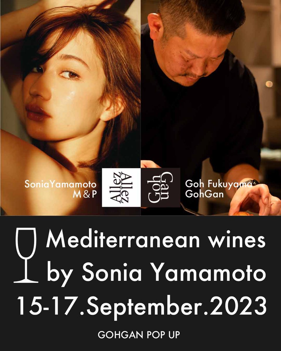 明日から3日間福岡GohGanにて地中海ワインのイベントです🍷🤍
美味しい地中海なご飯も🤭
そして物販ではモロッコ産の売り上げを一部チャリティー致します🇲🇦
17:00-23:00