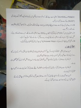 theplsacademy's tweet photo. Students demanded that Reconduct the test in Balochistan again. They put the following demands . #ReconductMDCAT2023 https://t.co/nftzyjBtsT