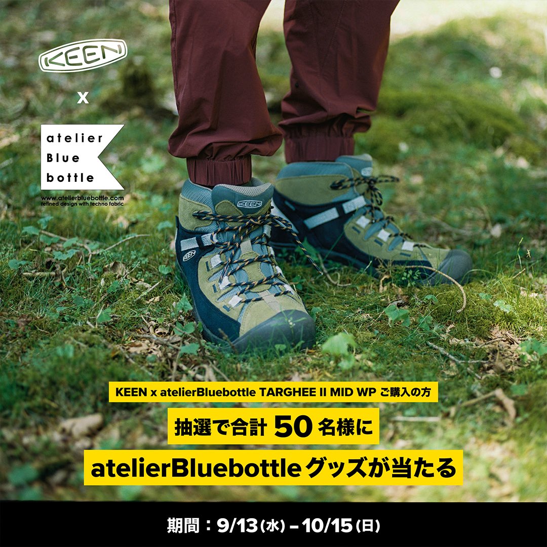 KEEN_Japan's tweet photo. アウトドアブランド #atelierBluebottle とのスペシャルコラボモデルが、KEEN #トレッキングシューズ のロングセラー #ターギー ツー ミッドに登場🤝#アトリエブルーボトル のこだわりが詰まった本作と共に、山を歩くワクワクを感じてください⛰️

➤#TARGHEE II MID WP：https://t.co/lr3jZlpGQR https://t.co/0RG7aUuckE
