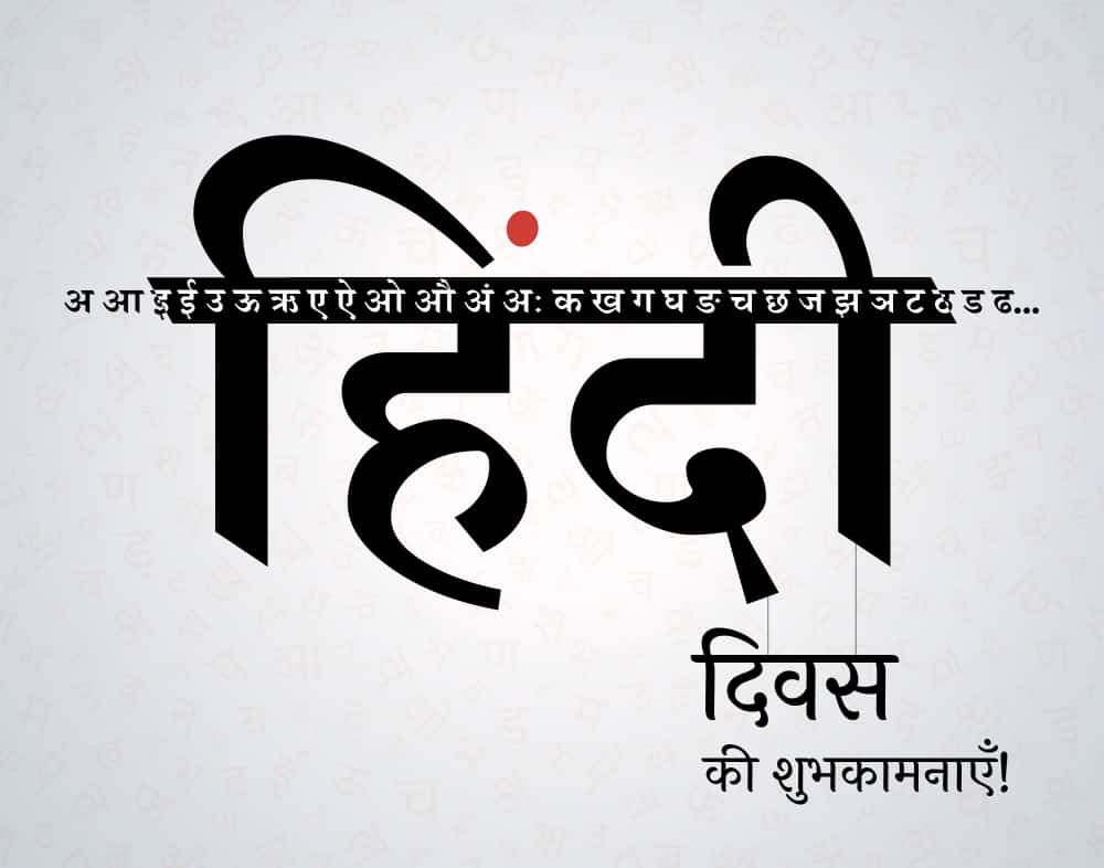 Im_Nadan_'s tweet photo. जिन्हे उनसठ, उन्हतर, उन्यासी, नवासी तुरंत समझ आजाते हो उन्हें हिंदी_दिवस की बधाई...
.
बाकियों को हैप्पी हिंदी डे 😂

#HappyHindiDiwas 
#HappyHindiDiwas2023 
#हिंदी_दिवस_की_शुभकामनाएं https://t.co/LmeD2nPAdP