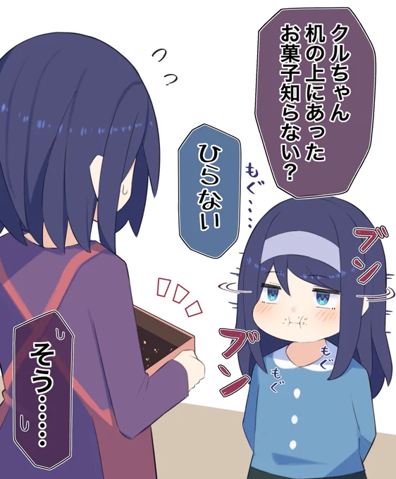 子ども時代…(10年前) 