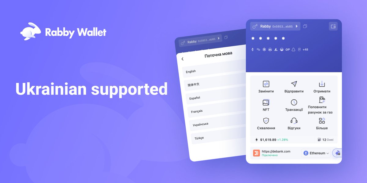Rabby Wallet tweet media