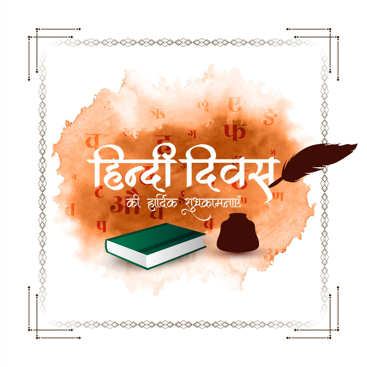 It's #HindiDivas today! I've been looking for writers who write #science and science #fiction stories in Hindi. Do we have recommendations?
Please spread the word ✨