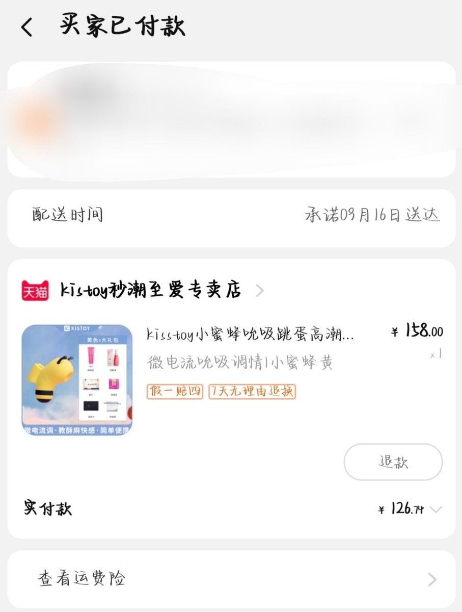 ilii0900's tweet photo. 粉丝大大指定的玩具🥵
自己不敢买怕被发现，遇到大力支持果断下单惹。暂时没想好买来藏在哪里呢，紧张又期待👀
这样的play让小i很湿呜呜呜💝🥵
#秒潮 #处女 #调教 #反差女大学生 #玩具 #小狗日记 https://t.co/aG4MIATNrc