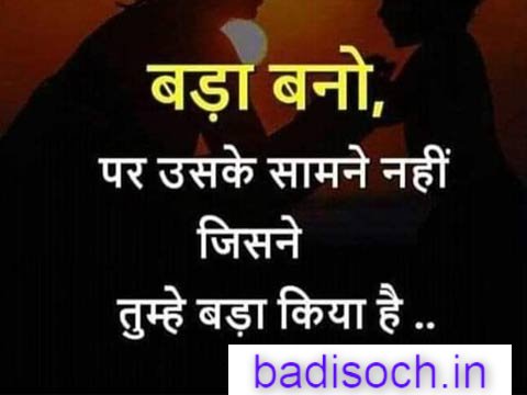 पिता के बिना जिंदगी वीरान है, ...
मुझे छांव में बिठाकर, खुद जलते रहे धुप में। ...
यू तो दुनिया के सारे दर्द हंस कर झेल लेता हूं, ...
मतलब की इस दुनिया में वह पिता ही तो है, जो औलाद को बेमतलब प्यार करता है।
दिल के हर कोने में है आपके होने का 💯💯💯💯💯💯💯💯💯💯✨💯