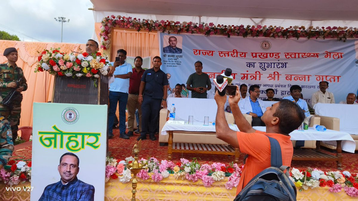 HLTH_JHARKHAND's tweet photo. Inauguration of Block Health Mela ,2023 (From 14th September to 18th September,2023) at Gandhi Maidan,Mango,Jamshedpur by Health minister of Jharkhand, Sri Banna Gupta.
#blockhealthmela #blockhealthmela2023
@BannaGupta76 @DCEastSinghbhum https://t.co/B0B9dESflQ