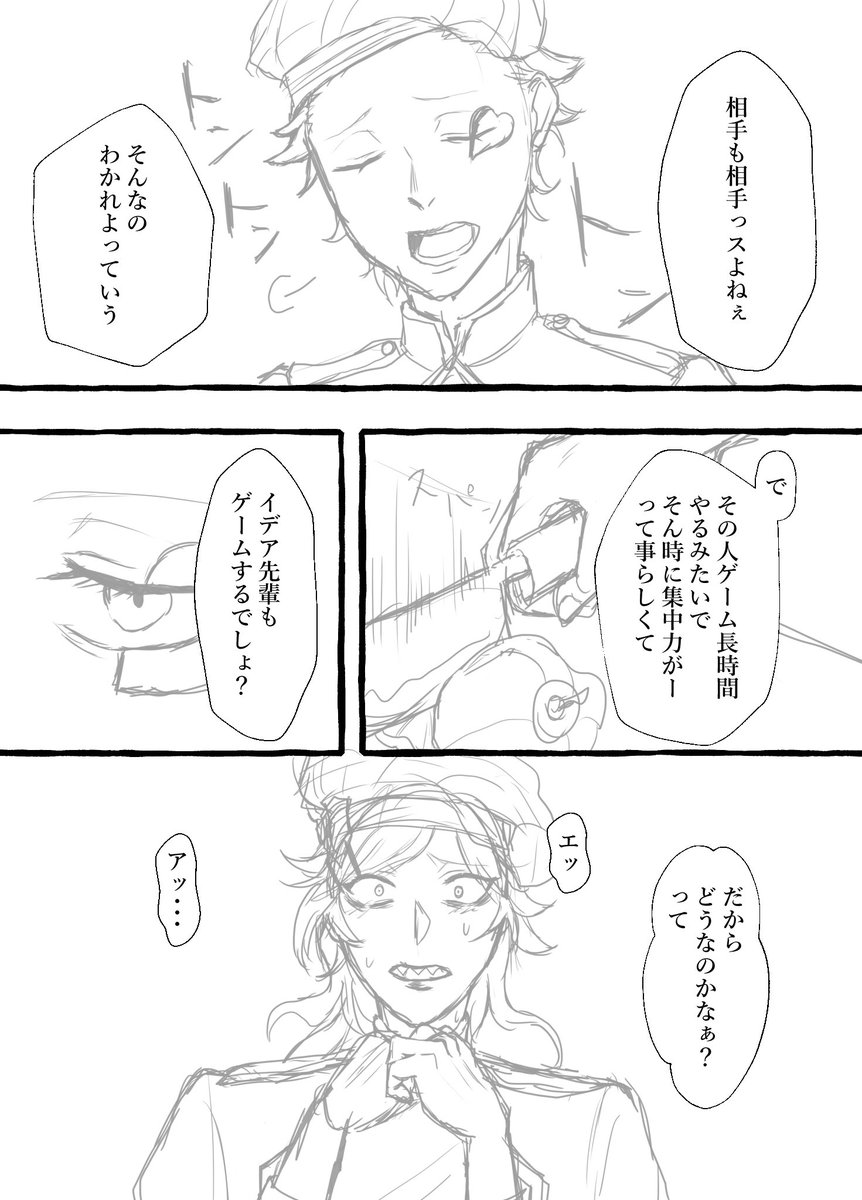 2/3 