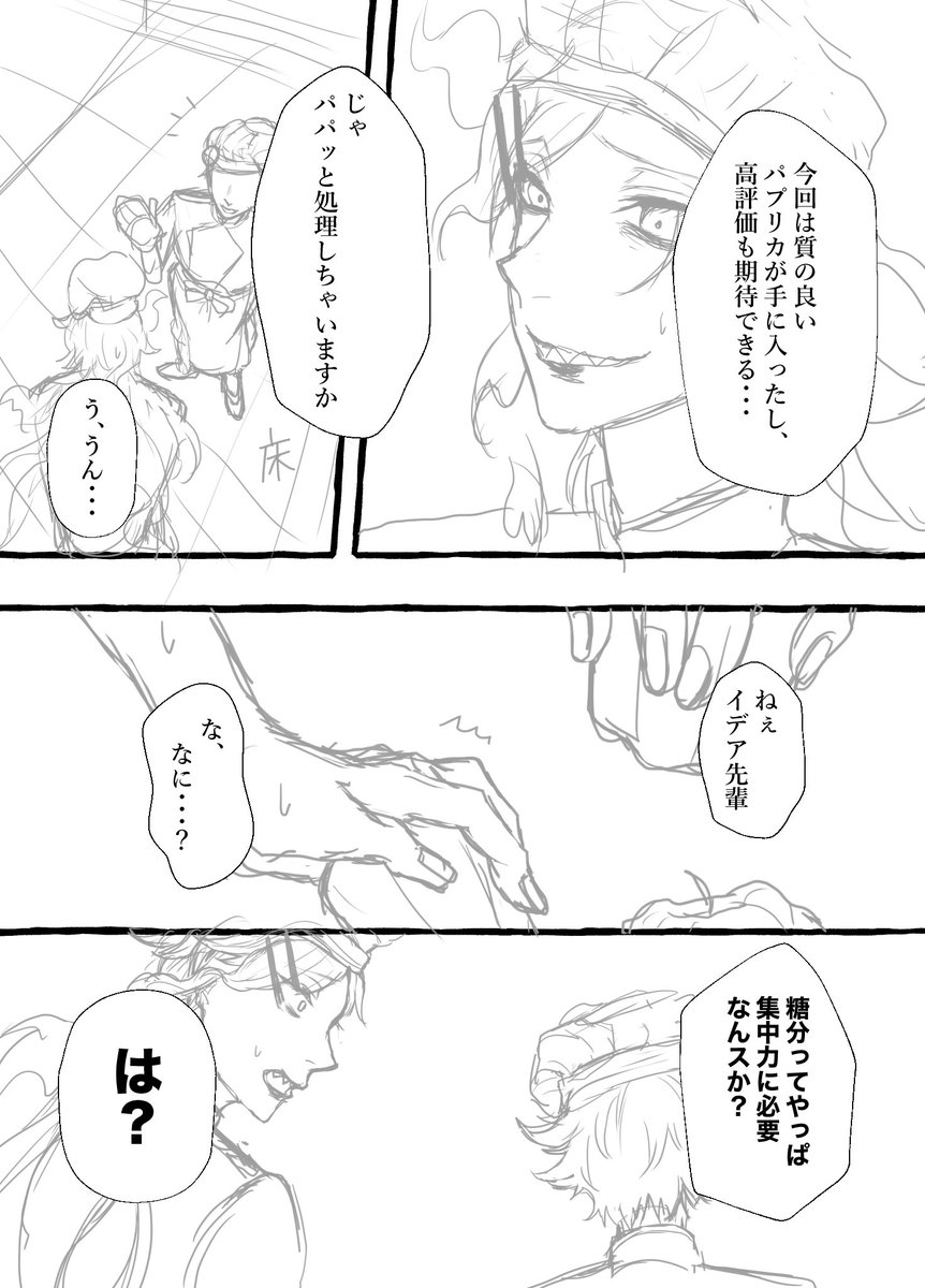 2/3 
