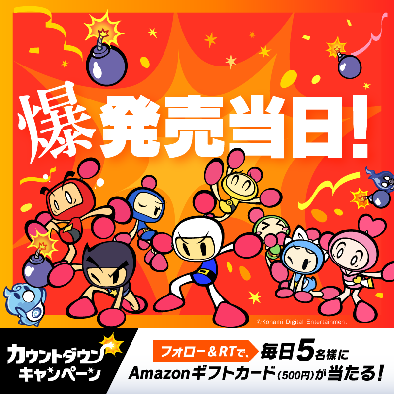 ＿人人人人人人人人人人人人人＿ 💣スーパーボンバーマン R 2