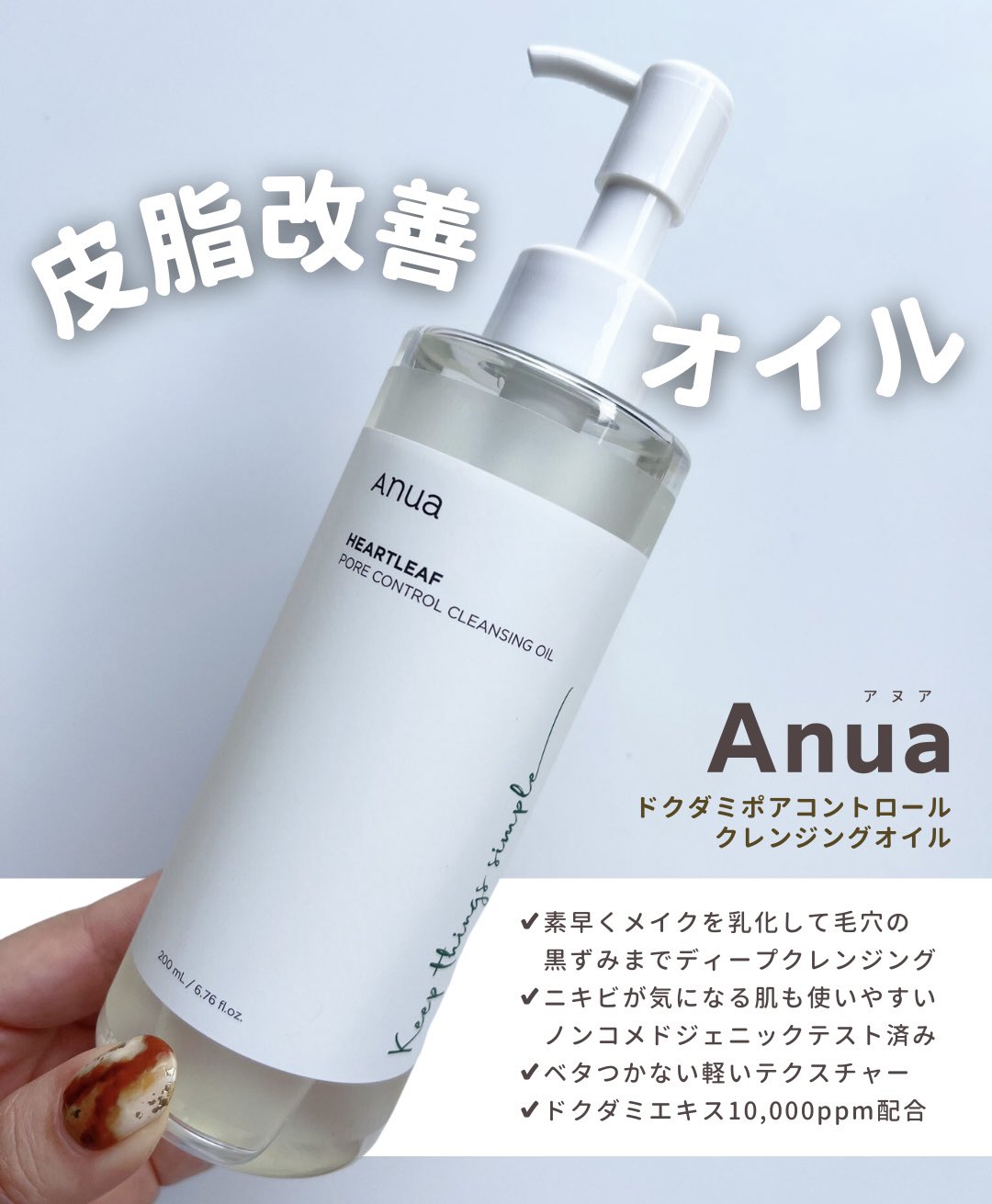 k☆未使用☆ 2本 セルディナ スムース クレンジング 200ml k☆未