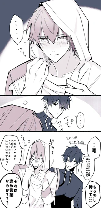 (@udon25tantan )
リクエストありがとうございました!!!!!
☺️かちょっと違うかもッ!!! 