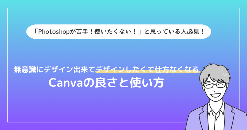 takayan_web's tweet photo. 【無料note配布】
〇ツールの使い方を学ぶのに時間が掛かる
〇月額料金もばかにならない

『Canvaの良さと使い方』について書きました！

これを読めばツールの使い方を学ぶ時間が短くなり
成長も速くなります！

受取方法
いいね→DMにて配布！

期間
9/16  (土)  23：59〆 https://t.co/XZvBF9gxQl