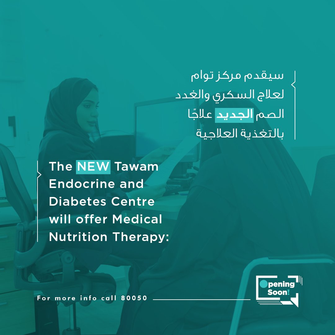 SEHA Tawam Hospital tweet media