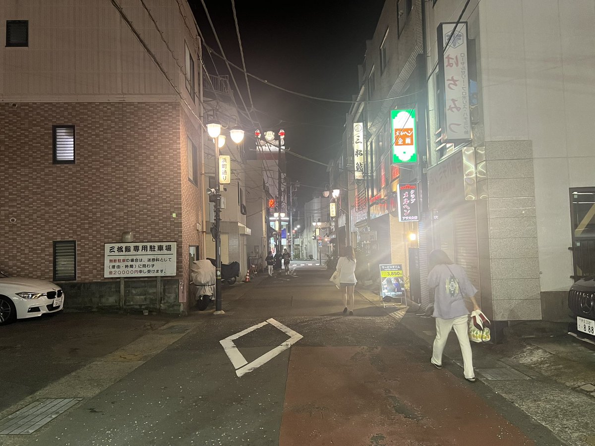 cosnavi1's tweet photo. 今日は2024年熱海でコスプレイベント、撮影会の打合せ、ロケハンで熱海に行ってきました！熱海のビーチ、ポールダンスのゴールドラッシュ、クラブの宴、ラウンジ、飲み屋街と今でにない街コスを計画中です！JOY⭐️COSさんと色々やります！
詳細が決まり次第、告知します！ https://t.co/MyhJbnacmP