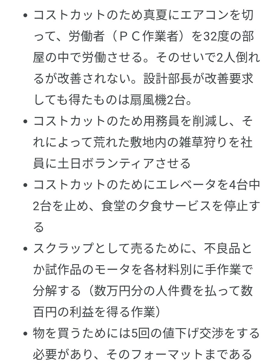 エンプラ tweet media