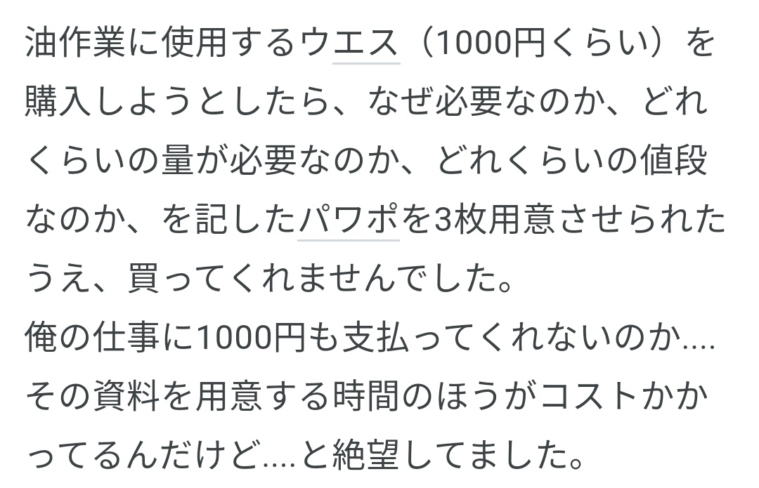 エンプラ tweet media
