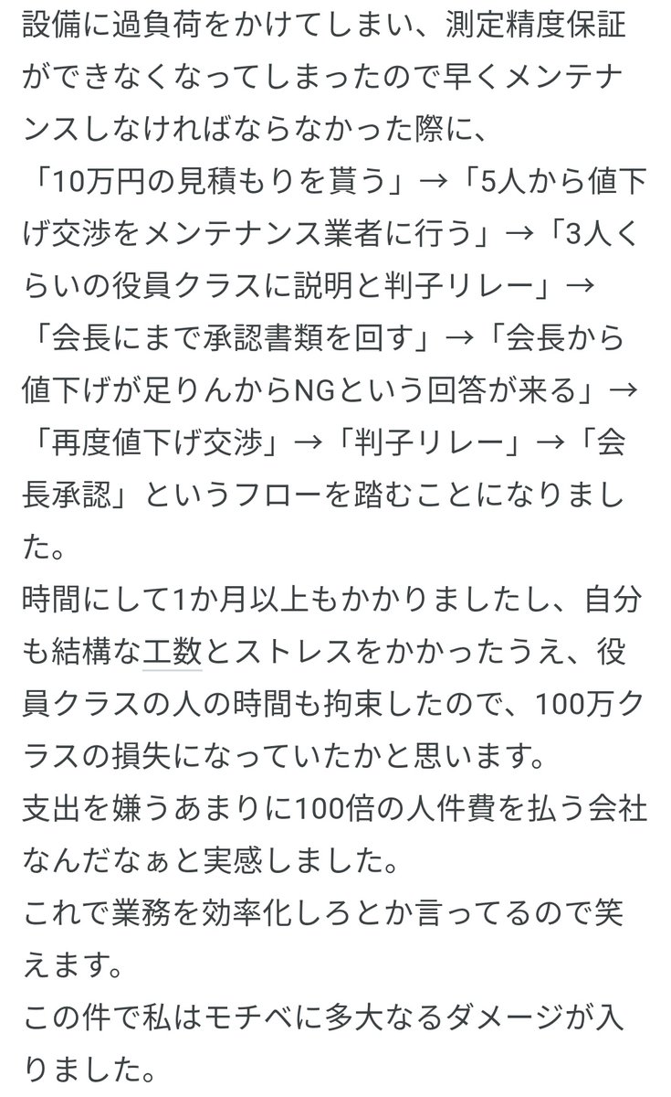 エンプラ tweet media