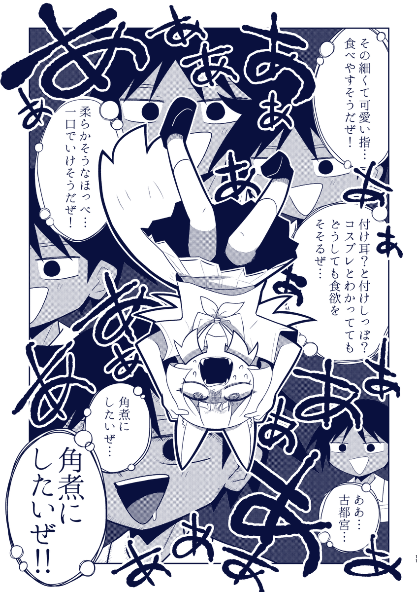 4/4 