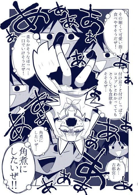 4/4 